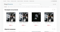 Desktop Screenshot of magicgrooves.ru